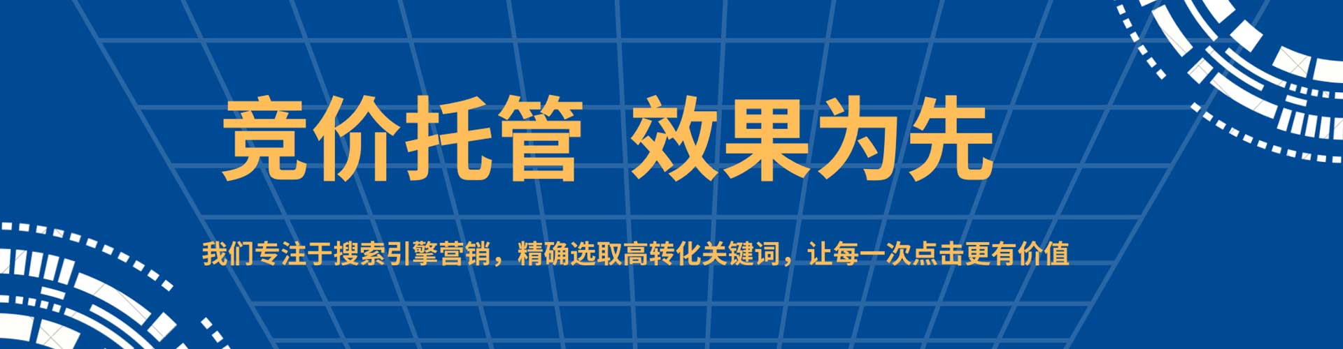 新疆快手信息流